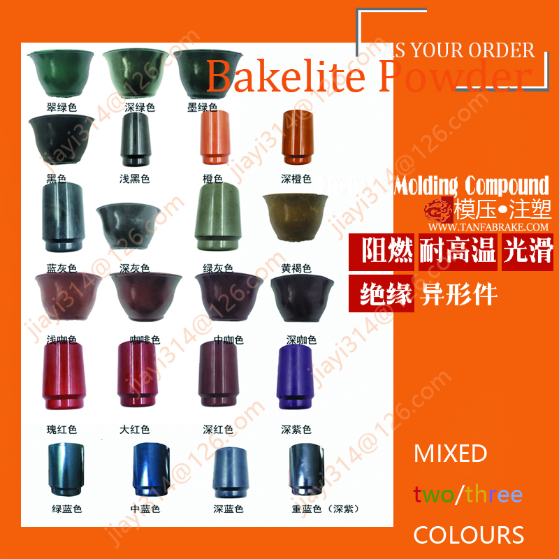 Pattern color Bakelite Powder, Phenolic plastics